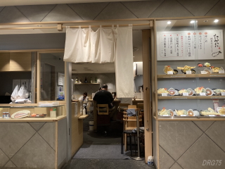 博多天ぷらたかお＠ジョイナス横浜店