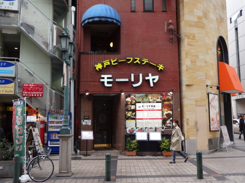 神戸三宮モーリヤ本店