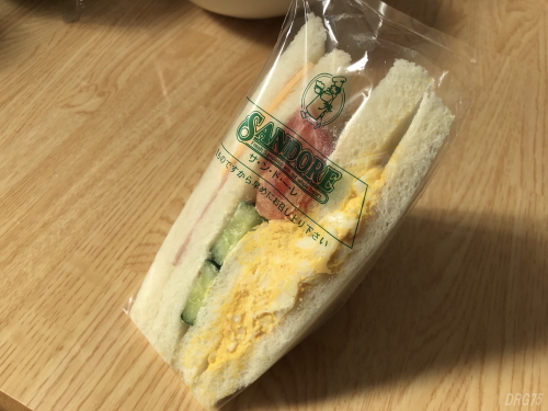 弘明寺サンドーレのサンドイッチ