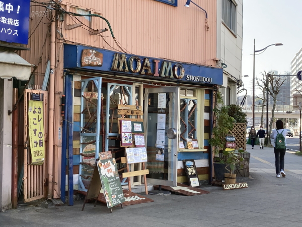 横須賀の楽島モアイモ食堂ハンバーガーの提供を廃止