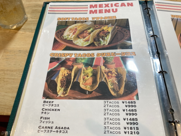 横須賀ツナミ本店メキシカンのメニュー