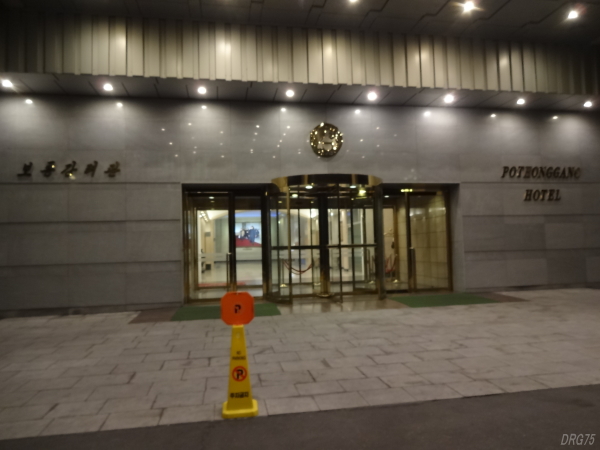 普通江ホテル