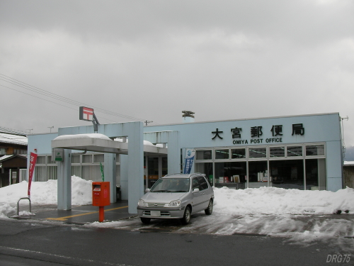 京丹後の大宮郵便局
