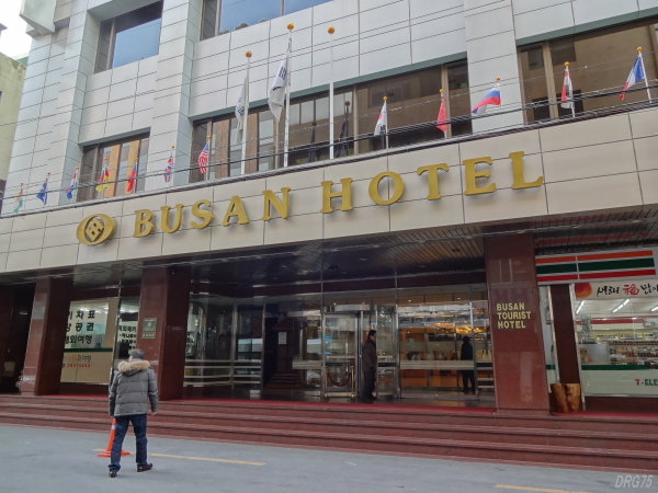 韓国の釜山観光ホテル