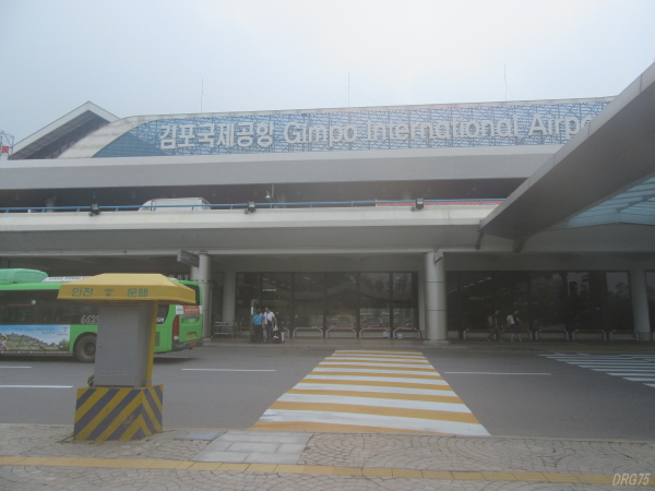 金浦国際空港